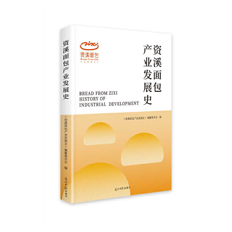 �YϪ����a(ch��n)�I(y��)�l(f��)չʷ