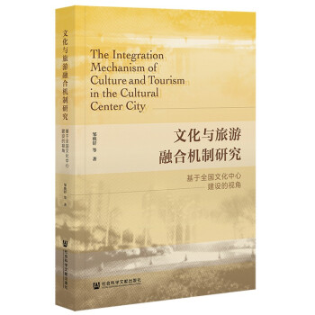 �Ļ��c�����ںϙC(j��)���о�������ȫ��(gu��)�Ļ����Ľ��O(sh��)��ҕ��