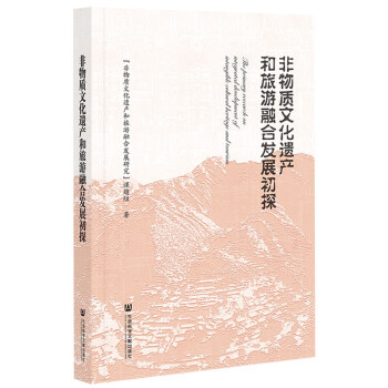 �����|(zh��)�Ļ��z�a(ch��n)�������ںϰl(f��)չ��̽