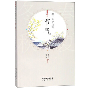 ��һ�N�Ļ��й�(ji��)��