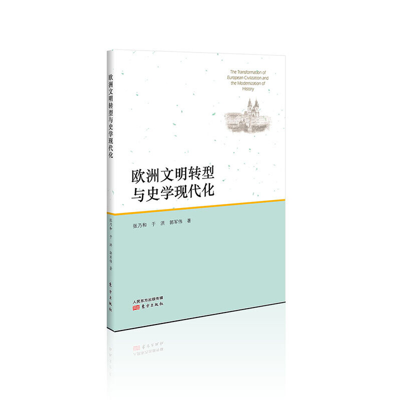 �W�������D(zhu��n)���cʷ�W�F(xi��n)����