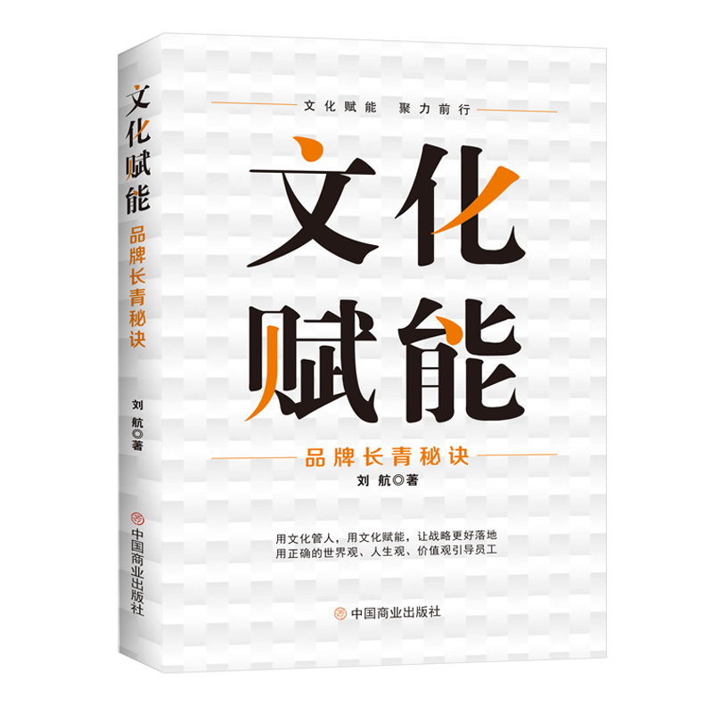 �Ļ��x��: Ʒ���L�����E