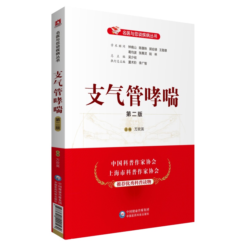 ֧����������ڶ��棩�����t(y��)�c��Մ����������