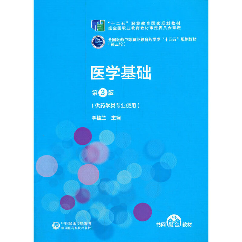 �t(y��)�W���A����3�棩[ȫ���t(y��)ˎ�е��I(y��)����ˎ�W�ʮ���塱Ҏ(gu��)���̲ģ�����݆��]