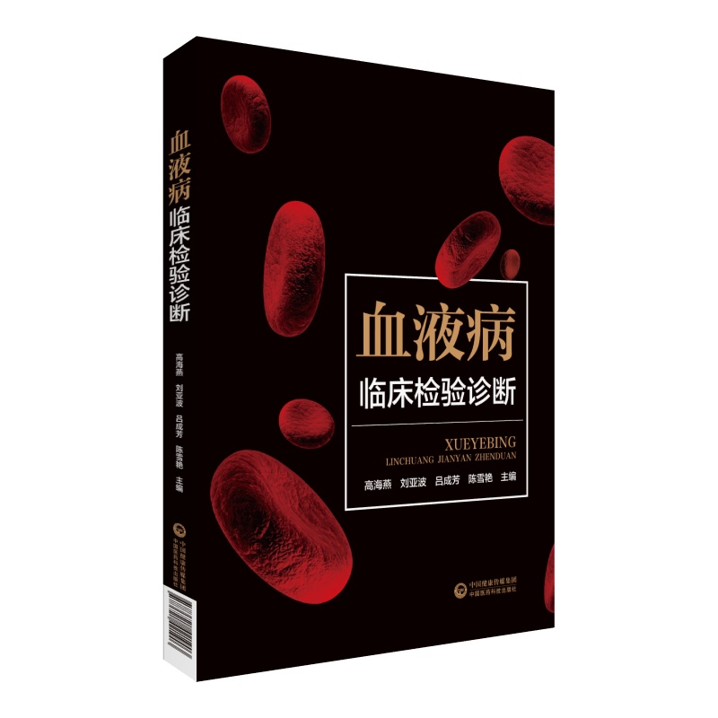 ѪҺ���R���z�(y��n)�\��