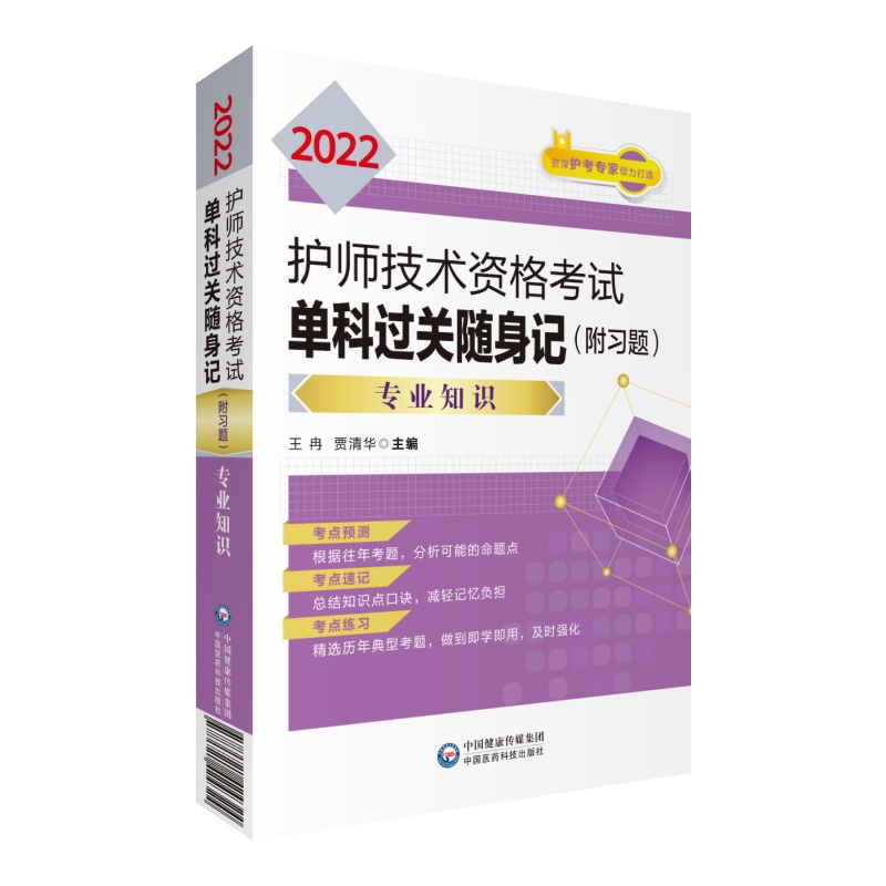 2022�o(h��)�����g(sh��)�Y��ԇ�ο��^(gu��)�P(gu��n)�S��ӛ������(x��)�}�� �����I(y��)֪�R(sh��)