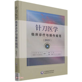 ᘵ��t(y��)�W(xu��)�R���\���c����Ҏ(gu��)����2021��