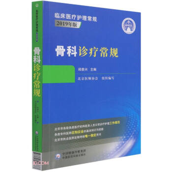 �ǿ��\����Ҏ(gu��)���R���t(y��)���o(h��)����Ҏ(gu��)��2019��棩