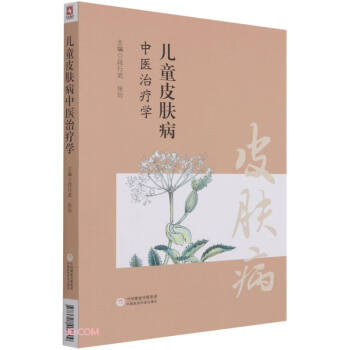 ��ͯƤ�w�����t(y��)�ί��W(xu��)