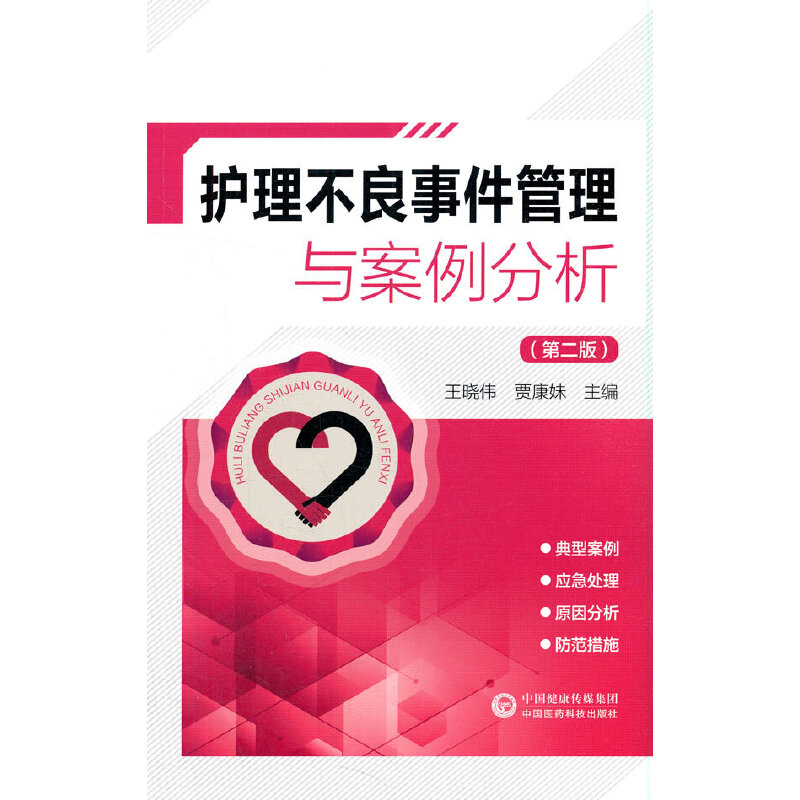 �o(h��)�������¼������c�����������ڶ��棩