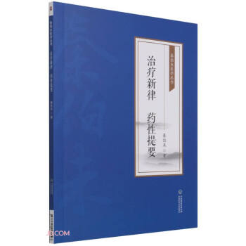 �ί����� ˎ����Ҫ[�ز�δ�t(y��)�W(xu��)����]