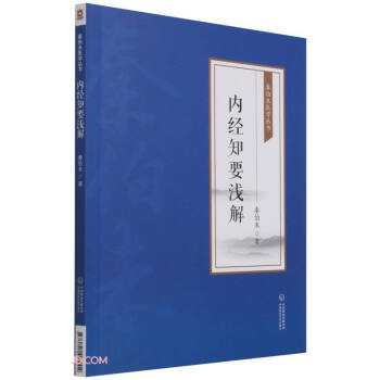 ��(n��i)��(j��ng)֪Ҫ�\�⣨�ز�δ�t(y��)�W������