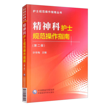 ������o(h��)ʿҎ(gu��)������ָ�ϣ��ڶ��棩