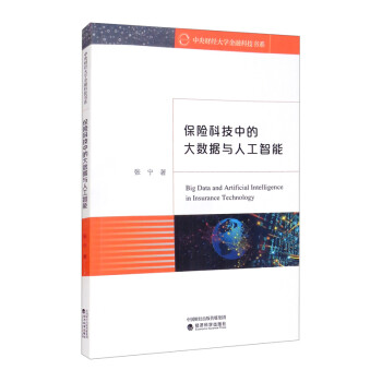 ���U(xi��n)�Ƽ��еĴ�(sh��)��(j��)�c�˹�����