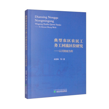 �����r(n��ng)�^(q��)�r(n��ng)�񹤄�(w��)�������^(q��)λ�о����Ժ���ʡ����