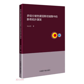 ��M�ֲ�ɫ����˹̹�����е������ؓ伤�l(f��)