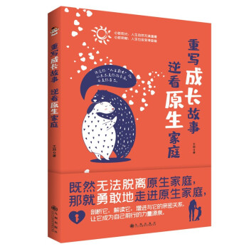 �،����L�������濴ԭ����ͥ