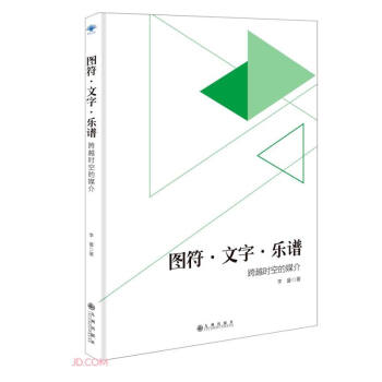 �D�����֘��V(��Խ�r�յ�ý��)