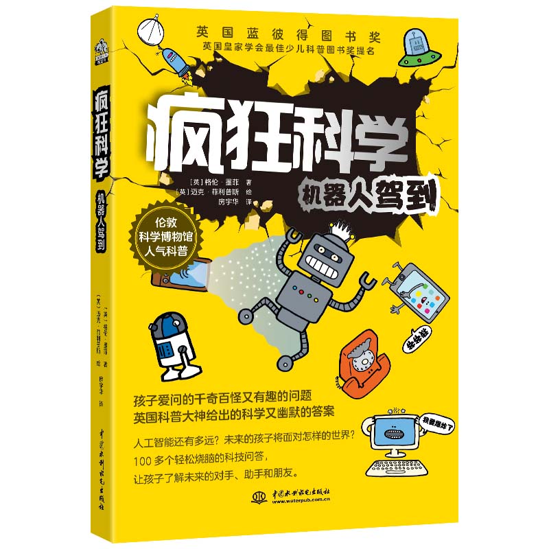 ����ƌW(xu��)���C(j��)�����{����δ����������ж����ܣ����ؿƌW(xu��)�����^�˚�������@��Ӣ���{(l��n)�˵ÈD��������7-14�q