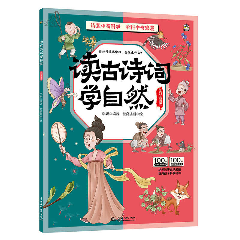 �x��Ԋ�~�W(xu��)��Ȼ�������W(xu��)�ߌ��x���P(gu��n)(li��n)�n�ÌW(xu��)��(x��)����(n��i)�݇�(y��n)֔(j��n)�ɿ�������С�W(xu��)���������������c�󼯽Y(ji��)����ԇ���G�֣��h(yu��n)�xƫ������7-1