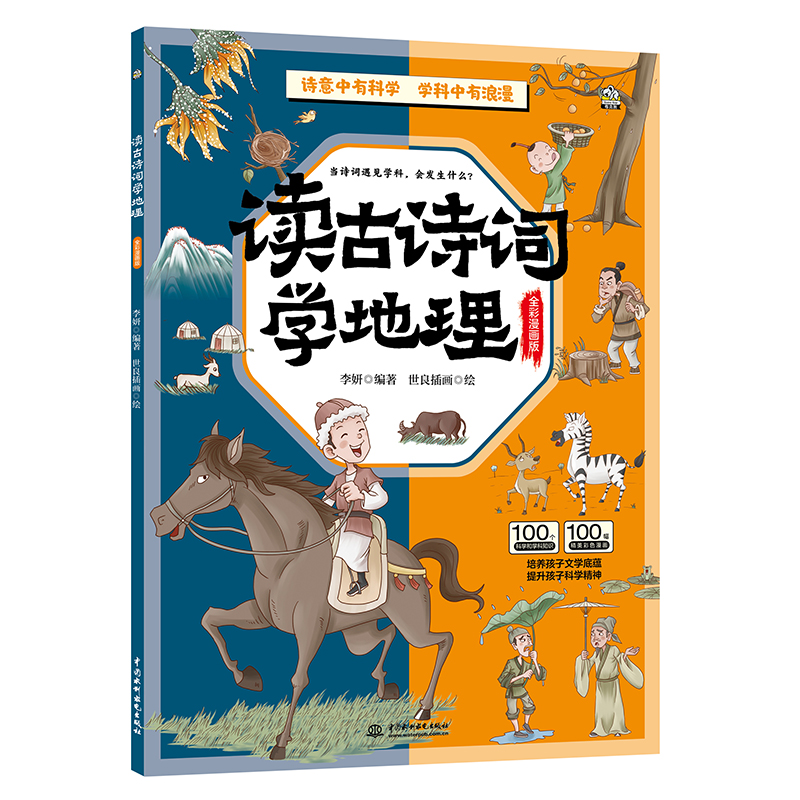 �x��Ԋ�~�W�����������W�ߌ��x���P(gu��n)(li��n)�n�ÌW������(n��i)�݇�֔�ɿ�������С�W���������������c�󼯽Y(ji��)����ԇ���G�����h�xƫ������7-1