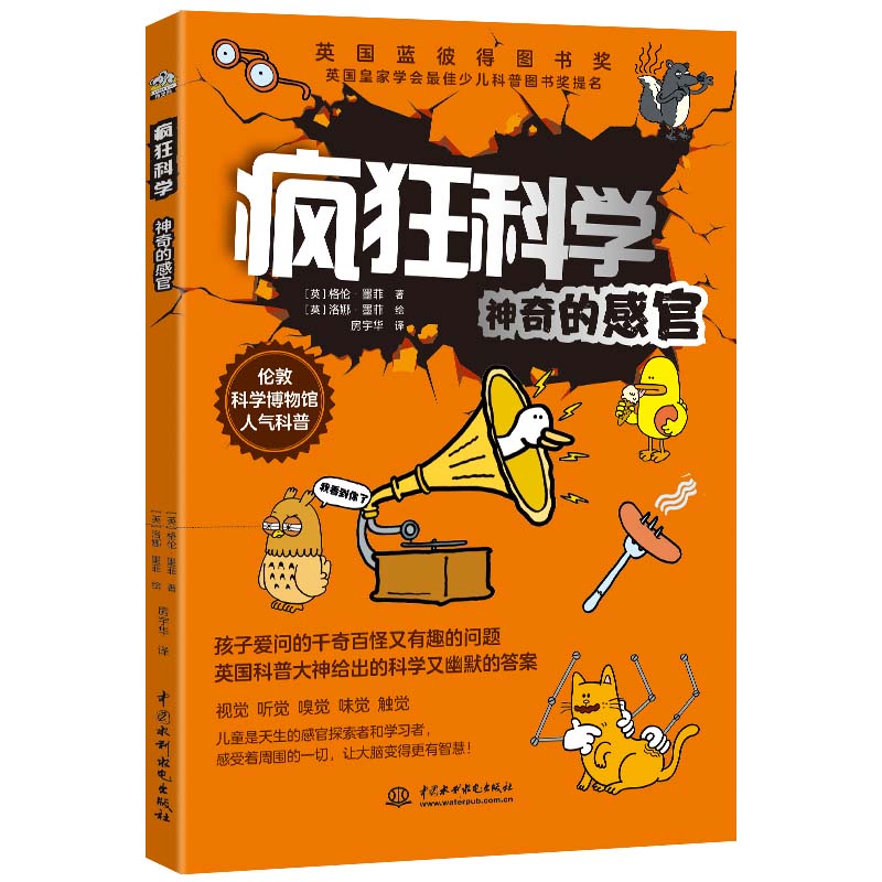 ����ƌW(xu��)������ĸй٣��˽����������J(r��n)�R(sh��)�й��_ʼ�����ؿƌW(xu��)�����^�˚�������@��Ӣ���{(l��n)�˵ÈD����(ji��ng)����7-14�q