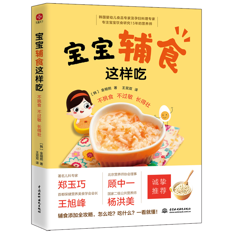 �����oʳ�@�ӳ�������ʳ�����^�����L�É�