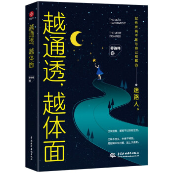 Խͨ͸��Խ�w�棨�����˵��ǪN�c����ȫ�����ˣ� ���x�����ƃ|�ΟᲥԒ�}ͨ͸�w��