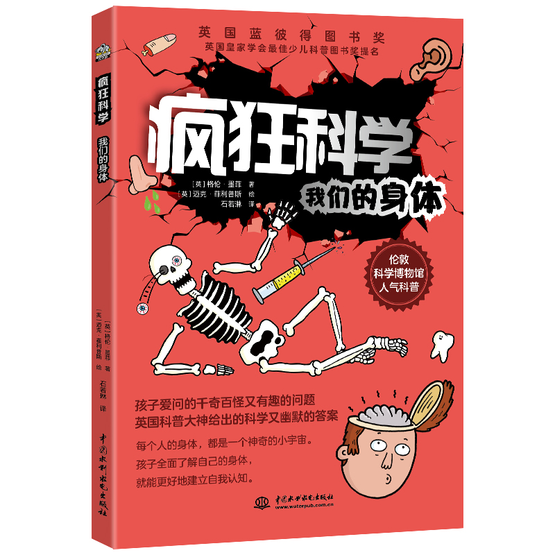 ����ƌW(xu��)���҂������w��̽�����w�ĊW�������ؿƌW(xu��)�����^�˚�������@��Ӣ��(gu��)�{(l��n)�˵ÈD����(ji��ng)����7-14�q