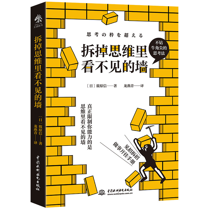 ���˼�S�￴��Ҋ�ĉ�����͸����ĵ������@�ø����̵ĵ׌�߉݋���ձ�������W(xu��)��ʿ���o��ͨ�˵�˲�g�_��ָ�����p�ɽ�Q�ճ������y