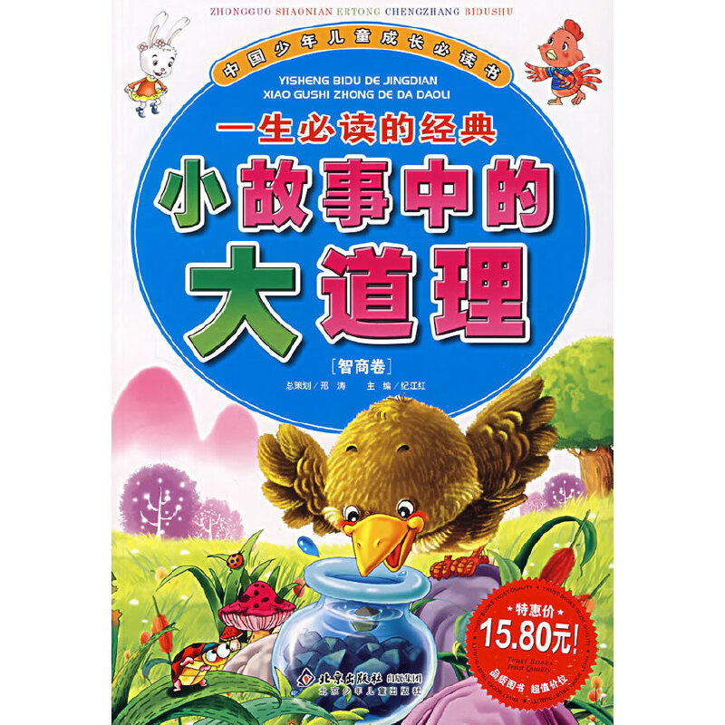 һ���Ľ�(j��ng)��С�����еĴ���������̾���