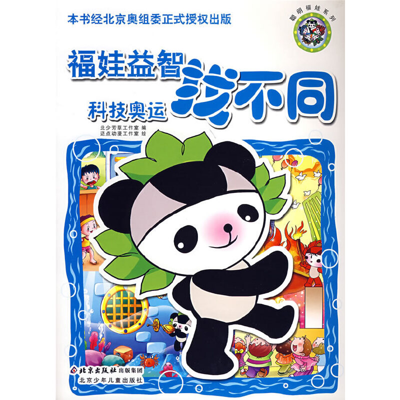 ���������Ҳ�ͬ�����Ƽ��W�\(y��n)