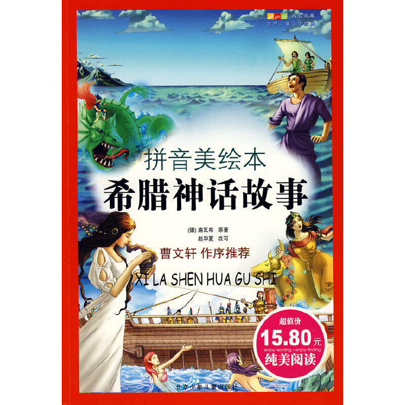 ���L�Ď� ���烺ͯ�ČW(xu��)����(ƴ�������L��)��ϣ�D��Ԓ����