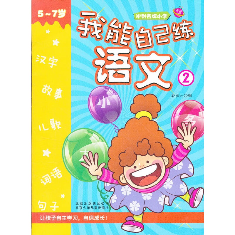 �_������С�W(xu��) �����Լ����Z�Ģ�