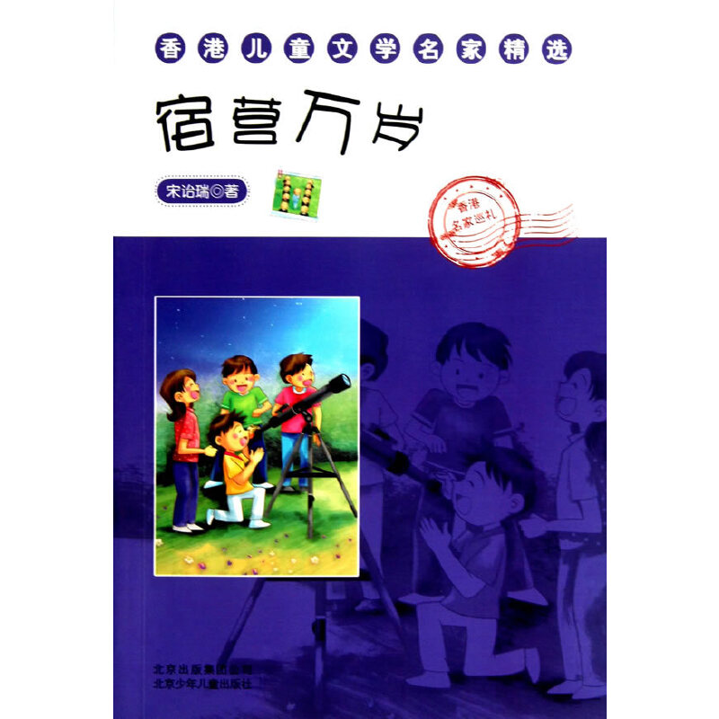 ��ۃ�ͯ�ČW(xu��)���Ҿ��x�ޠI(y��ng)�f(w��n)�q