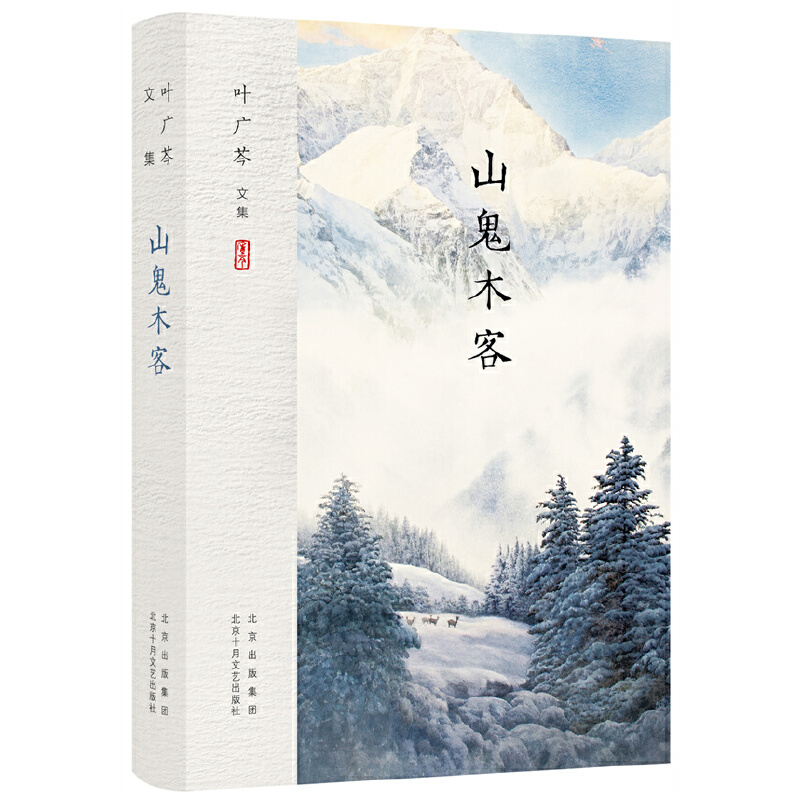 �~�V���ļ� ɽ��ľ��