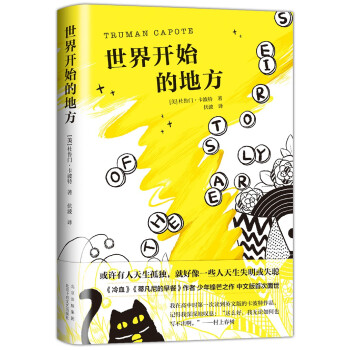 �����_ʼ�ĵط�