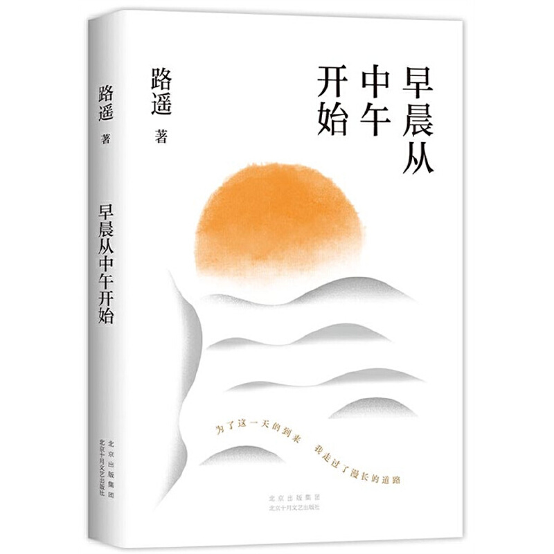 �糿�������_ʼ����(d��ng)��(d��ng)��������ӡ�����������]�x���ҡ���ƽ�������硷����·�b�S�P���x��