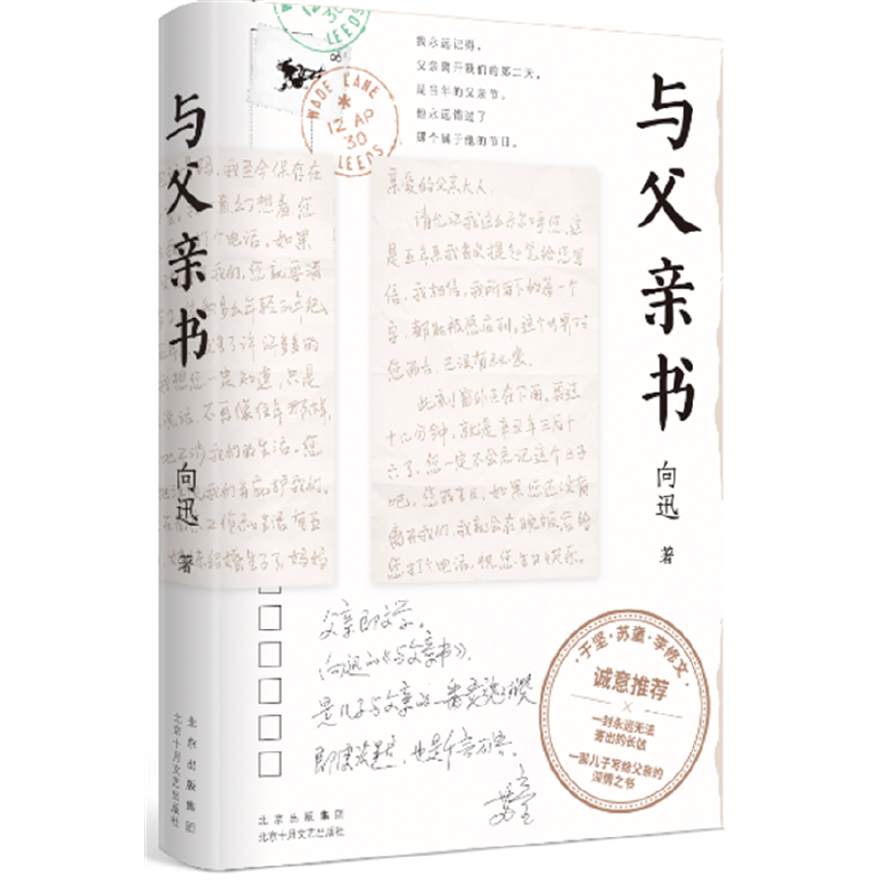 �c���H��(sh��)���ڈ�(ji��n)���Kͯ���������\(ch��ng)�����]��