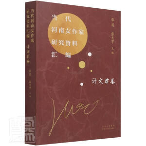 ��������Ů�����о��Y�υR�� Ӌ�ľ���