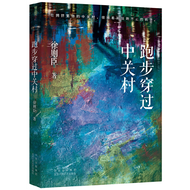 �ܲ����^���P(gu��n)�壨70��é���ČW(xu��)��������t����(j��ng)����ƪС�f�����ڱ����@������Ķ������҂�����Ҫ�໥��ů��