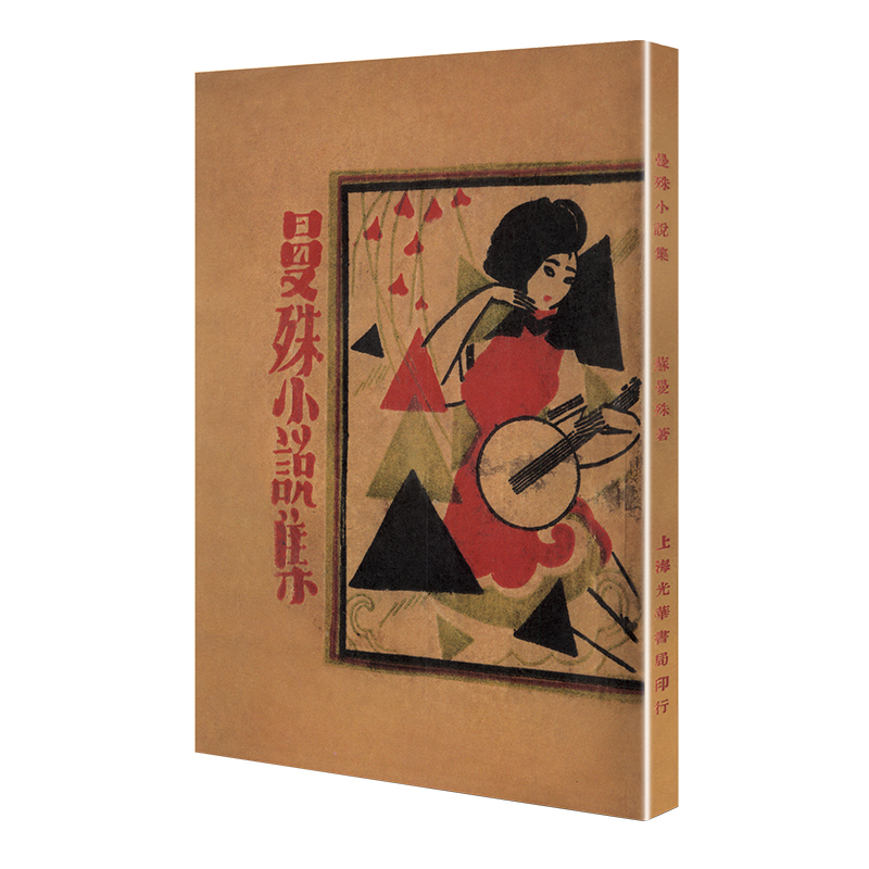 ����С�f(shu��)�������F(xi��n)���ČW(xu��)����ԭ����ء�ϵ�У�