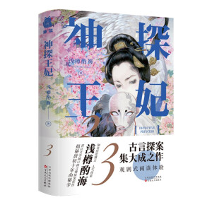 ��̽����3������̽���ļ����֮�������o���^��ʽ����x�w�����