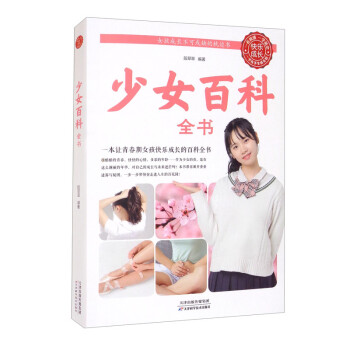 ��Ů�ٿ�ȫ���������B(y��ng)����