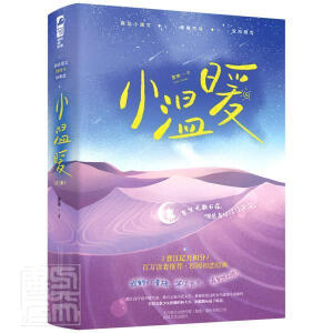 С��ů��ȫ2��(c��)��