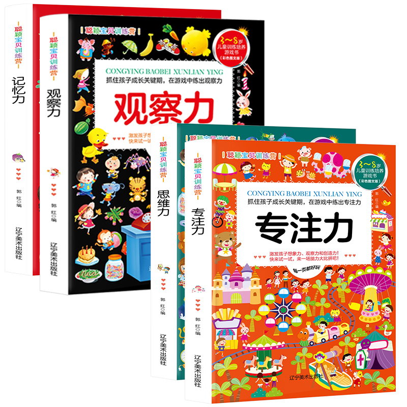 3-8�q��ͯӖ�����B(y��ng)�Α����ȫ4�ԣ���512������С�Α���������ӛ������ע���^����˼�S��3-6-8�q���Ҵ��X�������_�l(f��)