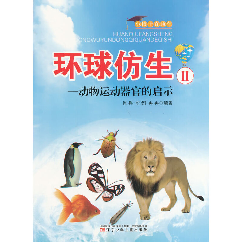 ��С�W(xu��)����xϵ��֮С��ʿֱͨ܇--�h(hu��n)�����.2