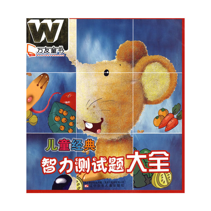 �f��ͯ��������ͯ��(j��ng)�������yԇ�}��ȫ