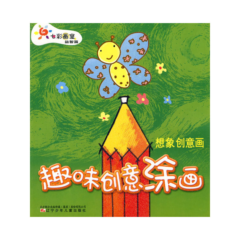 Ȥζ��(chu��ng)��Ϳ��������(chu��ng)�⮋