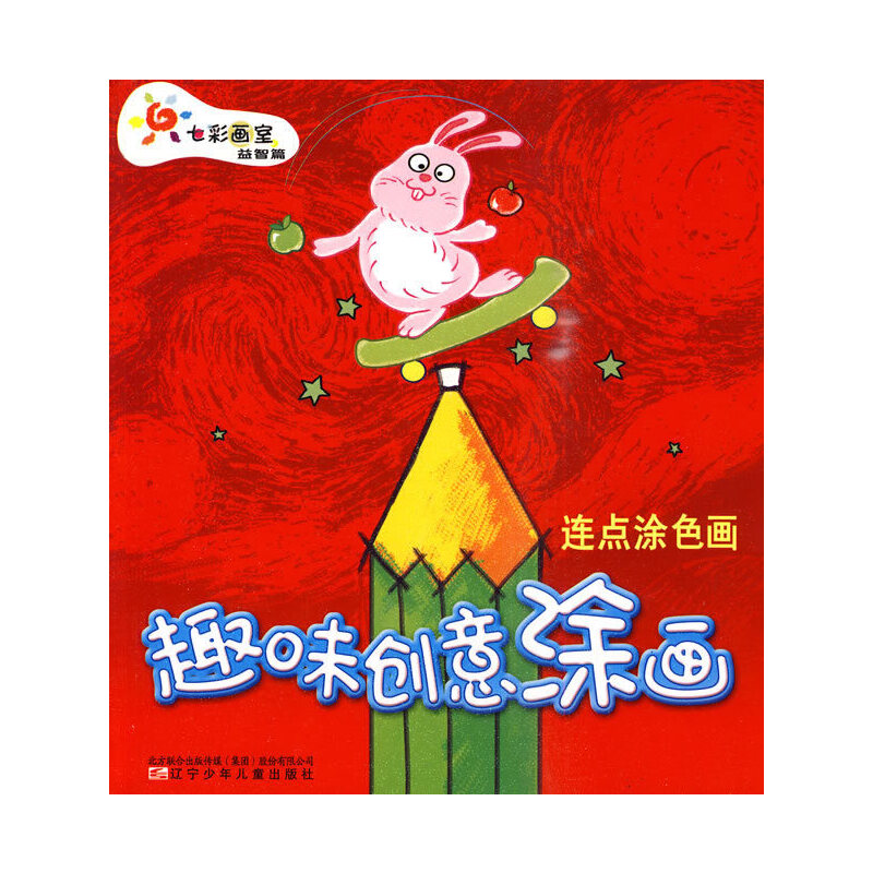 Ȥζ��(chu��ng)��Ϳ�� �B�cͿɫ��